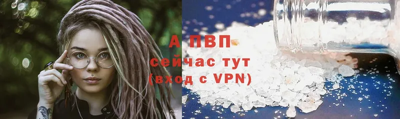 Купить наркотики Инта Канабис  Cocaine  Alpha-PVP  МЕГА вход  ГАШИШ 