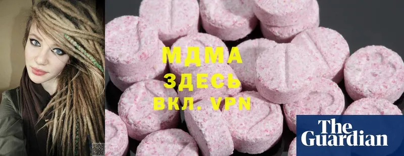 где купить   дарк нет Telegram  MDMA кристаллы  Инта 